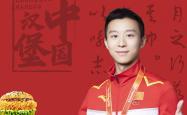 包含汉堡获胜后球员们奋力拼搏，期待更多胜利的词条